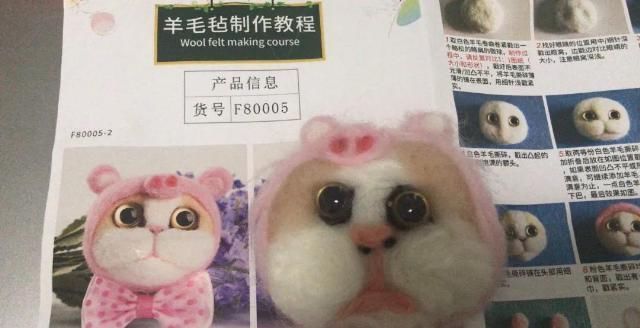 翻车|“一个人可以手残到什么程度哈哈哈大型买家秀翻车现场”