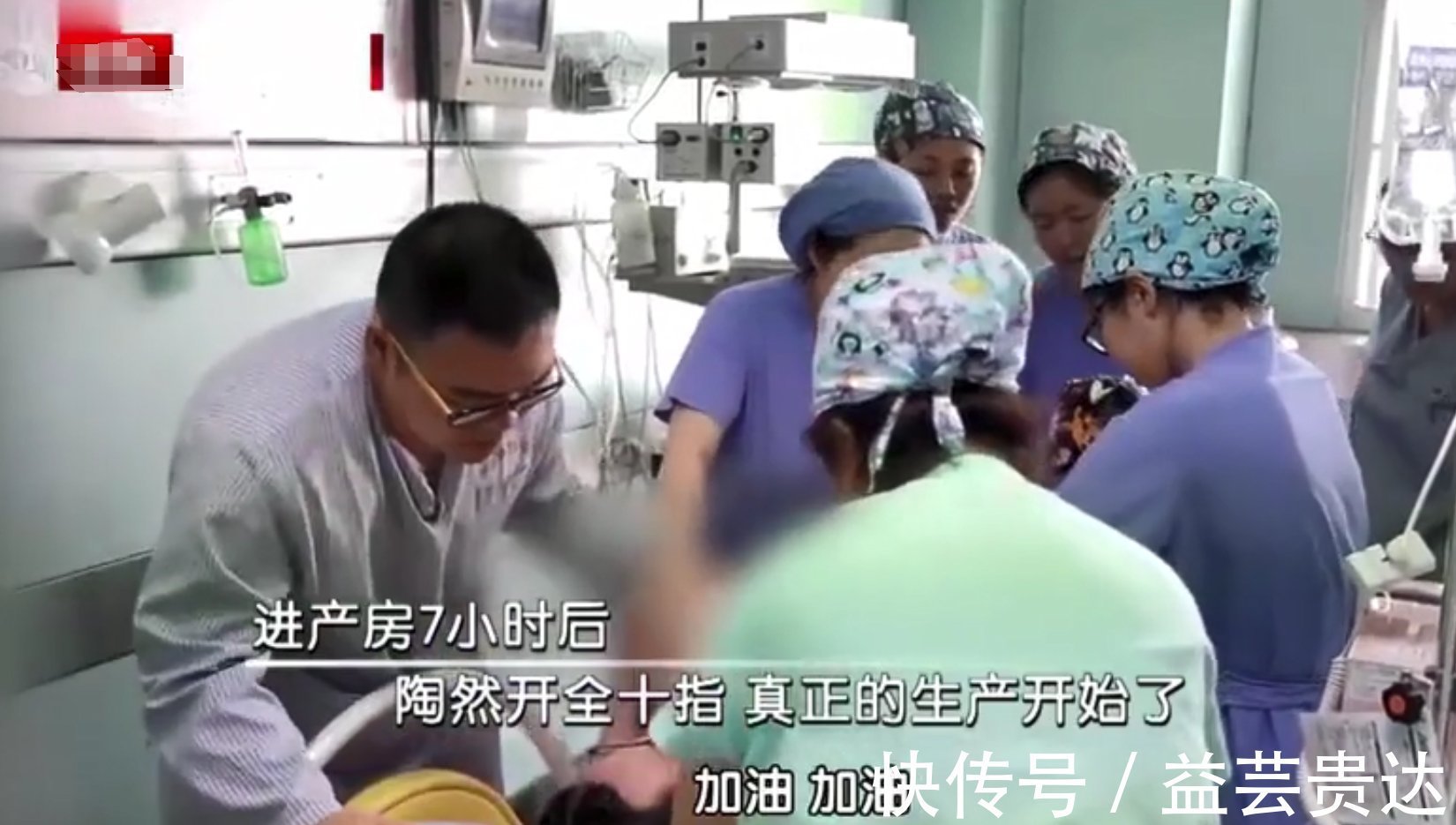 宫缩|助产士生娃:痛得咬老公,同事准备产钳助产,差点顺产转剖宫产