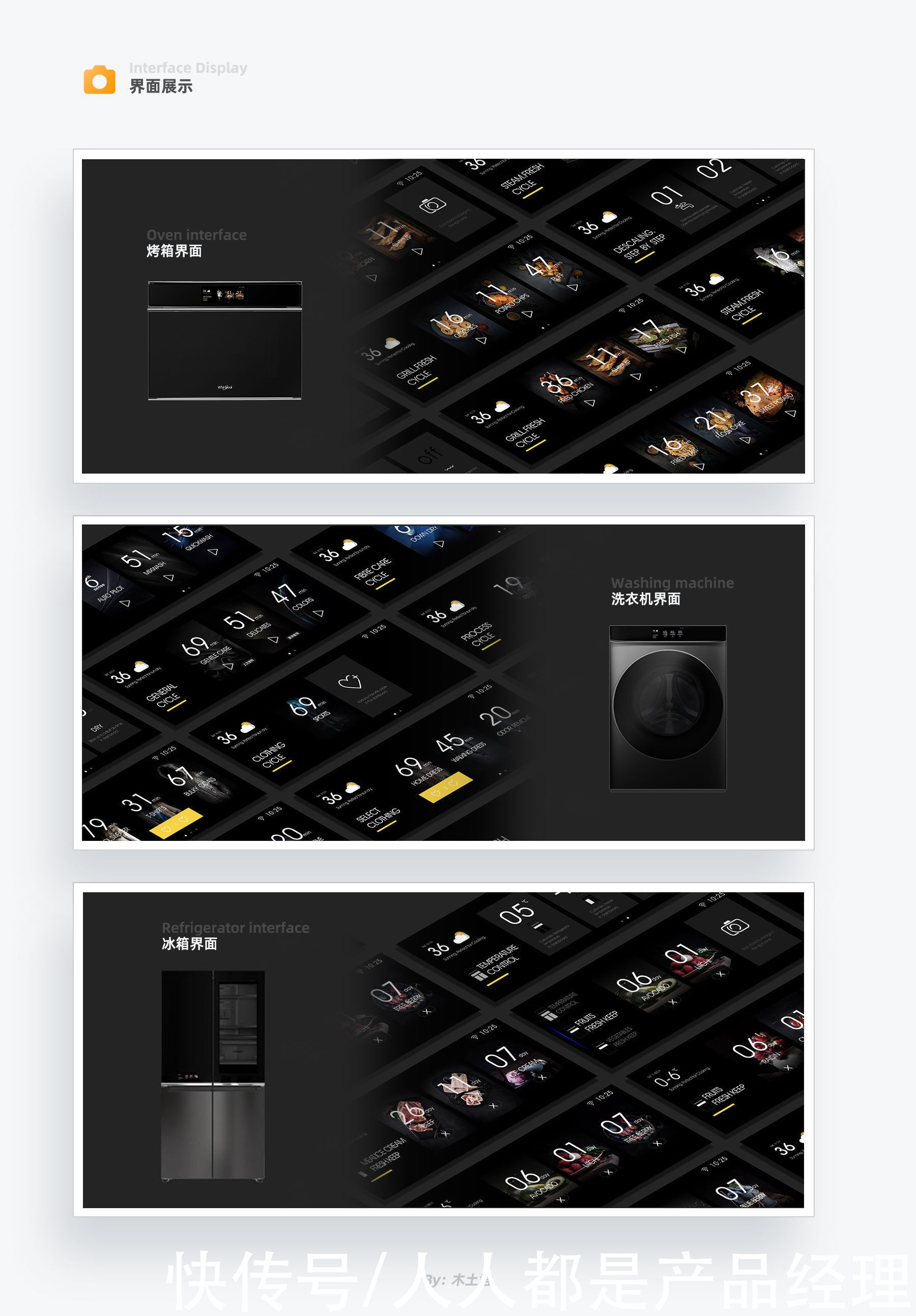 产品|五步提升智能产品体验