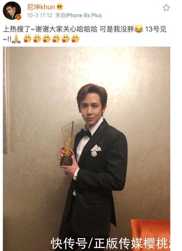 mbc|《我们结婚了》重启失败,维尼夫妇成追忆,尼坤宋茜10年完成转型