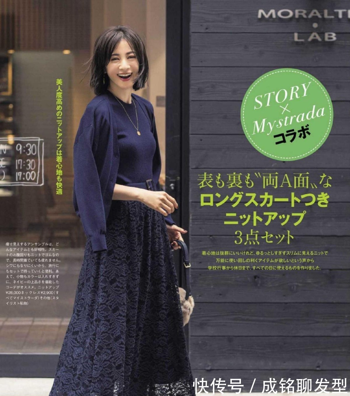 蕾丝|女人到了四十多岁,穿衣按照“上下法则”来搭配,高级体面又减龄