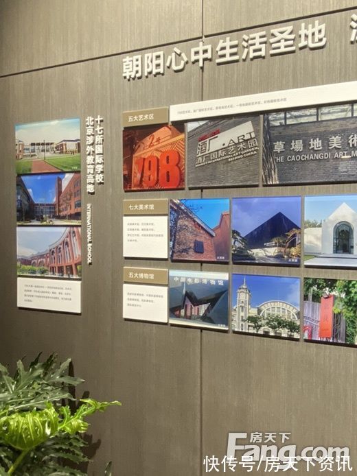 楼盘|北京朝阳高分楼盘的最新现场美图，速来围观