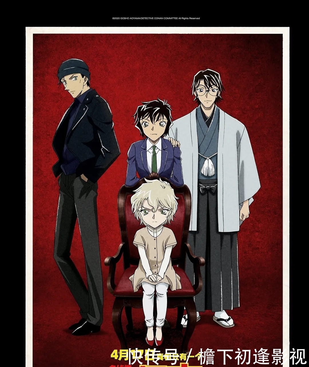 名侦探柯南 好久不见 听到柯南主题曲还是会热泪盈眶 全网搜