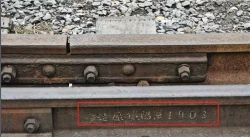  专家|我国唯一还在用的清朝钢轨！专家：每根都是无价之宝！