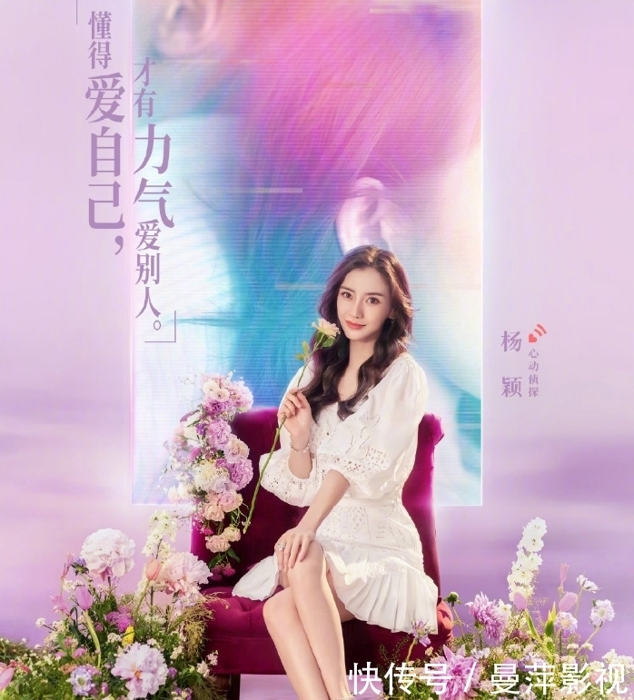 杨超越 没开播就翻车?《心动的信号4》阵容公开,杨超越被替换引不满