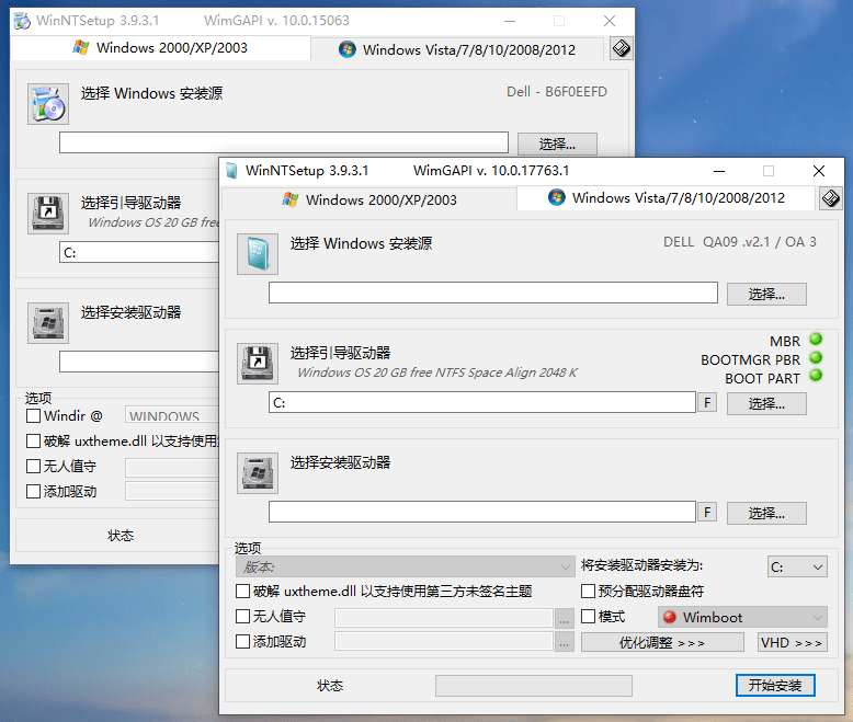 WinNTSetup v5.3.2 Windows系统安装利器汉化特别版-劳模下载