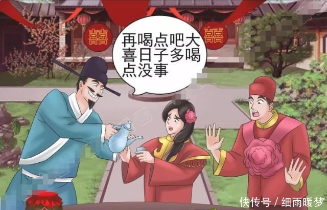 搞笑漫画老杜婚闹吃尽“新娘豆腐”自己结婚他们竟然…