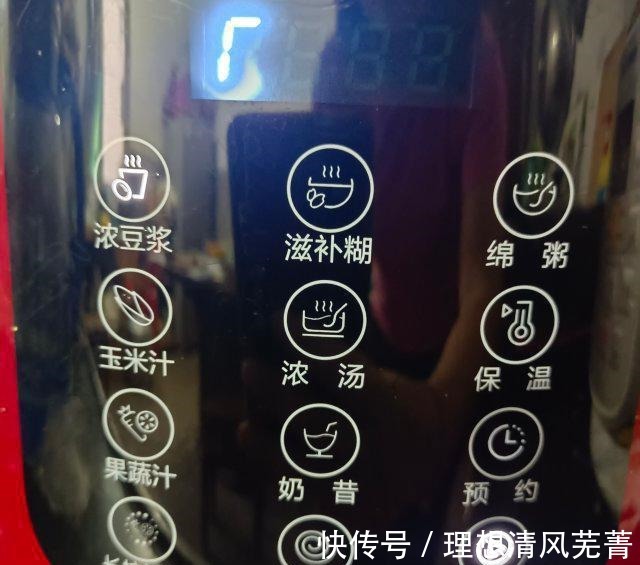 南瓜|南瓜豆浆,微凉的早晨喝杯热乎乎的豆浆吧!