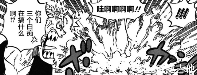 光月御田|海贼王1001话五新星“山治化”，索隆比船长成熟