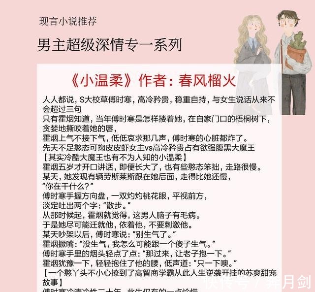 反对校园欺凌名人名言 反对校园欺凌名人名言