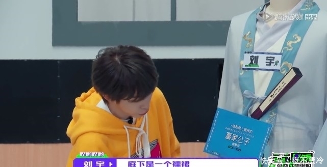 刘宇受到人设反噬?初C还能是终C吗?