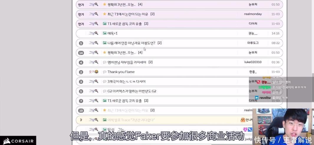 阿水|S7冠军谈心疼李哥,商业活动多到没时间休息,比小狗和阿水还惨