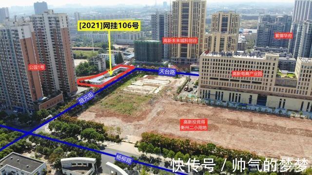规划|合计超过300亩!衡阳多宗商住地块集中挂牌