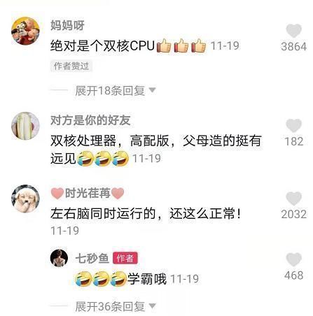 学霸|7岁女孩左右手写字,学霸男生更进一步,左右手写字内容还不同