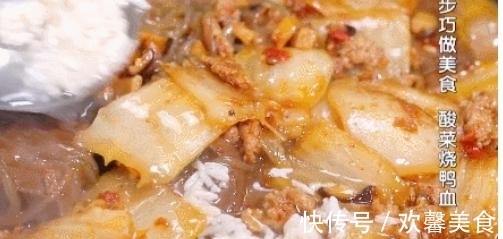 冬季|冬季,豆腐和它是绝配!随手炖一锅补铁养肝,天冷做来最开胃