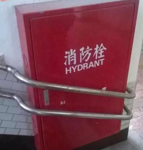 群殴@无脑设计师的反人类作品,设计师迟早会被群殴