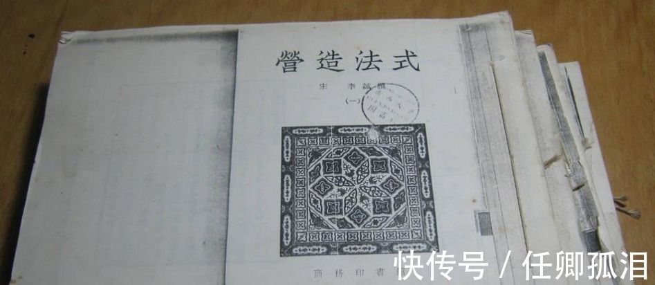 中国传统文化!中国最早的建筑学专著是什么