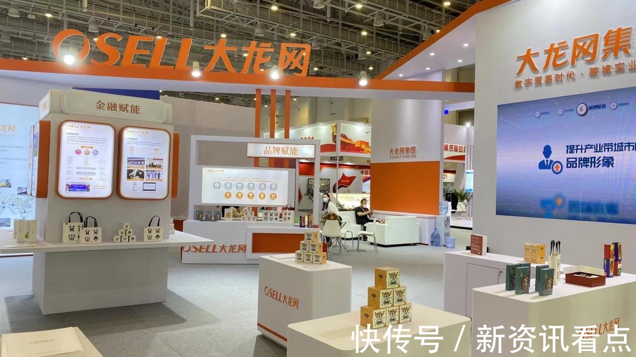 一带一路|创变者∣大龙网冯剑峰:花10亿学费,寻找跨境电商的解药