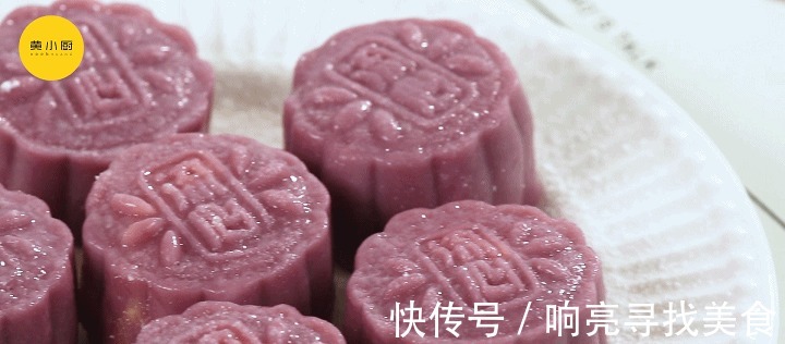 奶酪|免烤箱糯叽叽奶酪月饼,提前祝大家中秋快乐!