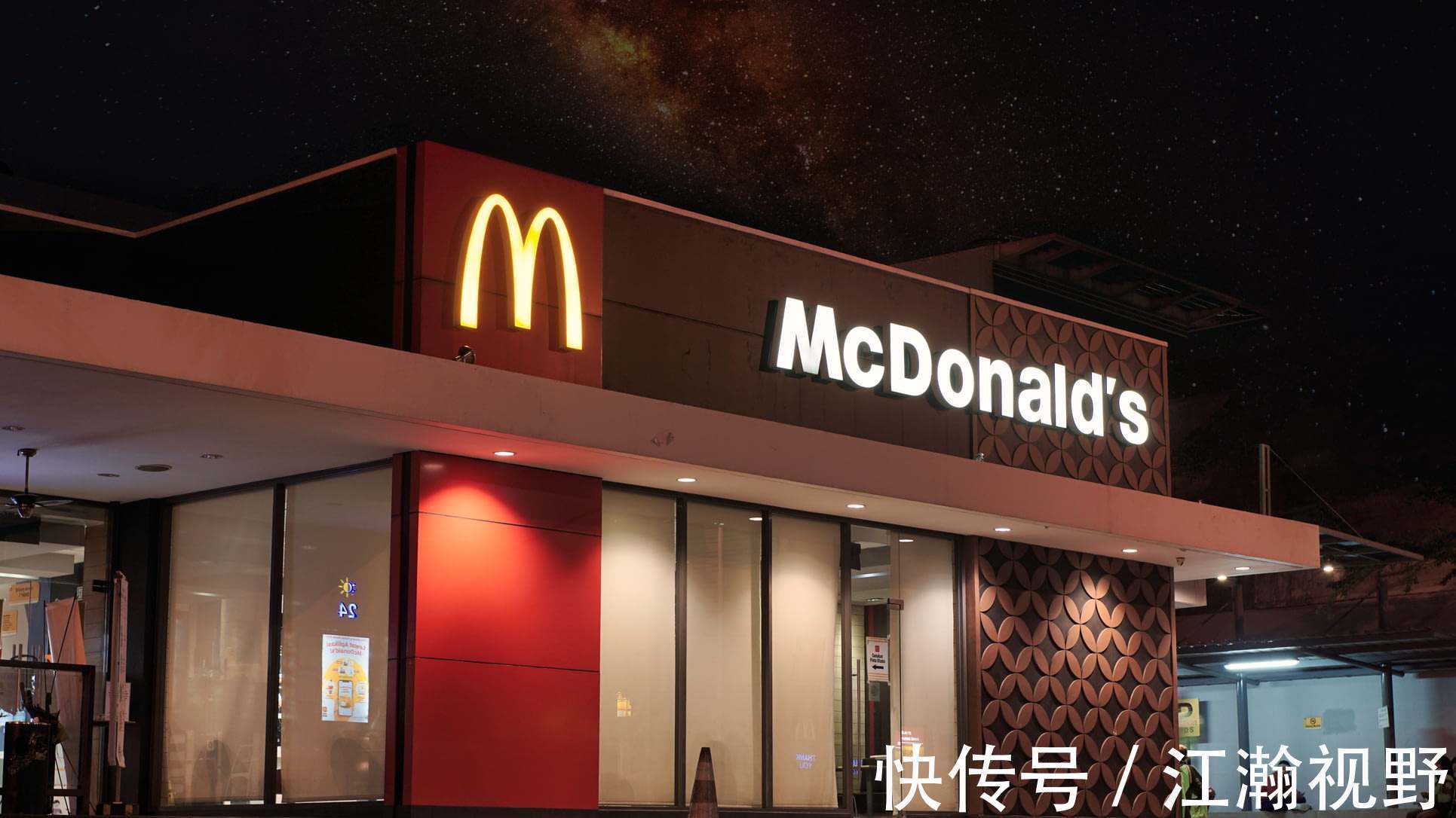 肯德基|推香菜新地、大盘鸡汉堡,悄咪涨价的麦当劳到底要闹哪般?