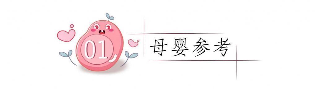 高龄产妇|四十五岁“二胎妈妈”遇上同龄“年轻奶奶”,早生和晚生差距明显