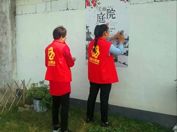 庭院|古邵：“美丽庭院”创建 巾帼在行动