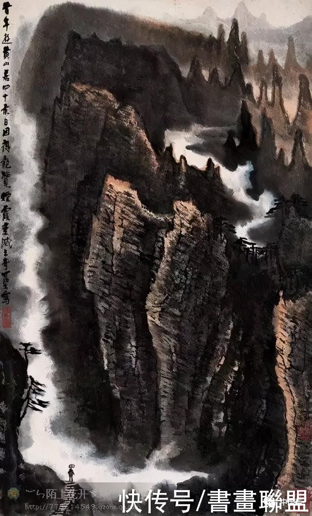 画集|书画联盟丨李可染山水画集欣赏