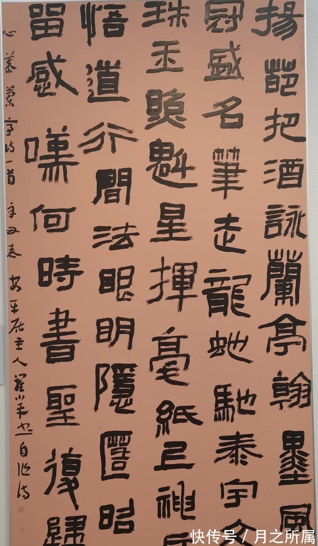 书法家协会$匪夷所思!他的书法跟写着玩似的,却屡屡获国展大奖,还斩兰亭奖