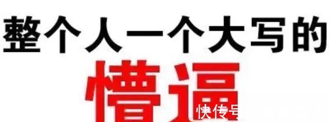 blingbling|“你的网购经历会比他们更惨吗不要笑死”哈哈哈哈哈