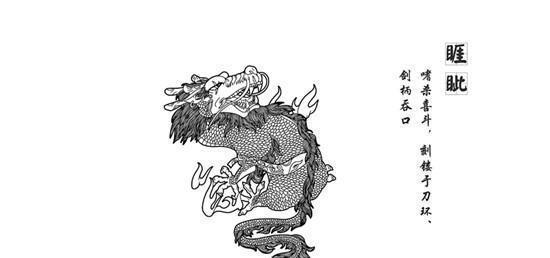 睚眦必报|古代两个成语“锱铢必较”“睚眦必报”,锱铢和睚眦是什么东西!