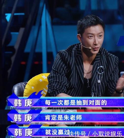张艺兴和王一博队决赛有优势,韩庚队历史重演,又成最弱战队