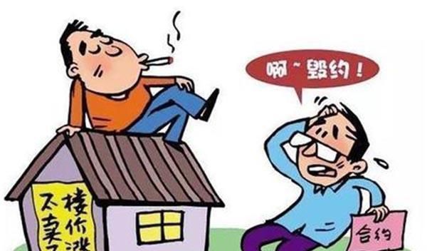 订金|2020下半年,买房交定金常见的5大错误,你需要早改掉