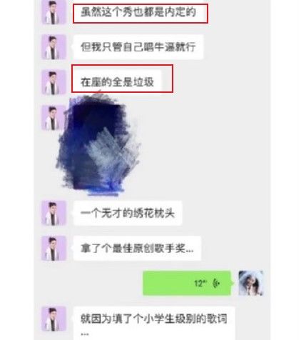 披荆斩棘的哥哥|陈露曝霍尊吐槽《哥哥》后，官博回应：霍尊退出节目录制