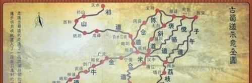 古代从西安到汉中和四川怎么走最便捷？这条路还在吗？