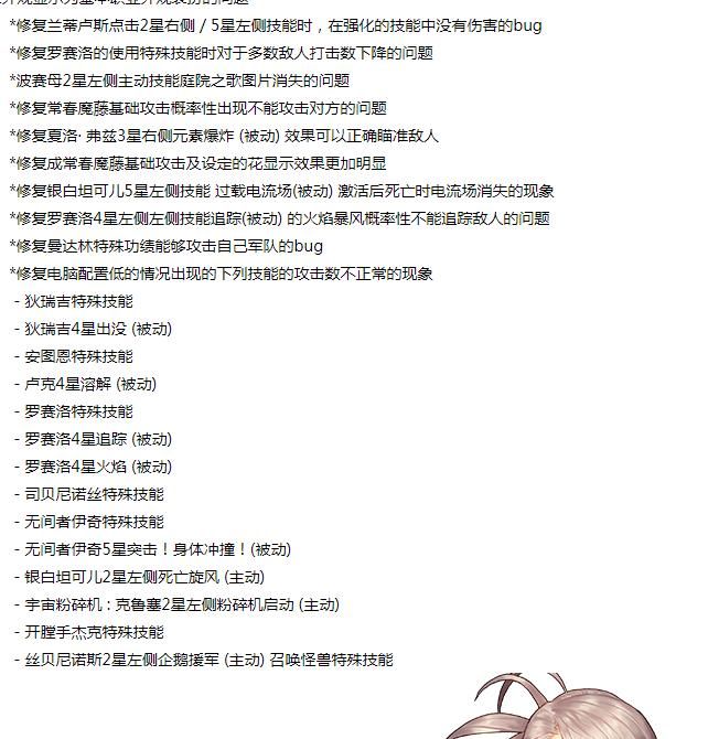 战法|DNF：普天同庆，魔界人作威作福的日子终于过去了，战法魔道再也不能欺负队友了。