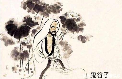 审时度势|鬼谷子最精华的5句话,别说你不会背,永久收藏,受益一生