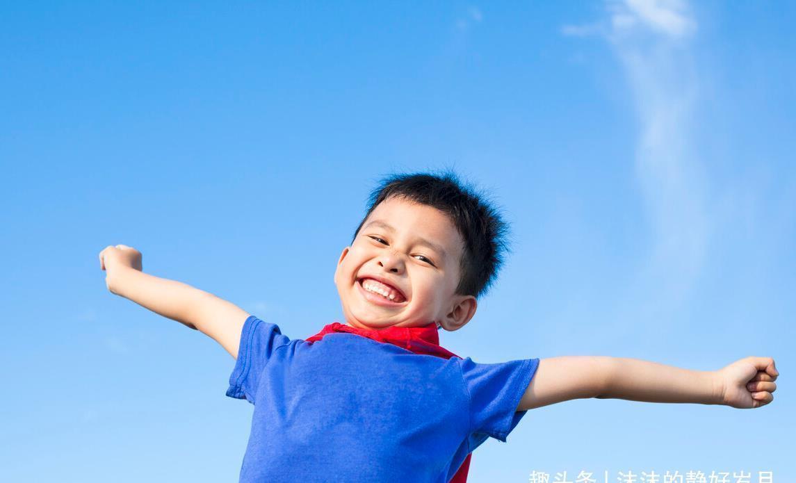 放手|安全感是什么?对于孩子来讲,安全感就是让他拥有自信满满的笑容