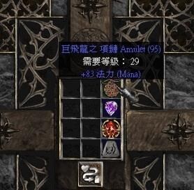 败家|暗黑2洗东西果然败家，多日积攒的耗材消耗一空