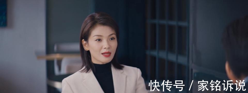 李总|《我是真的爱你》李总使计“赶走”陈娇蕊,她终于“露馅”了
