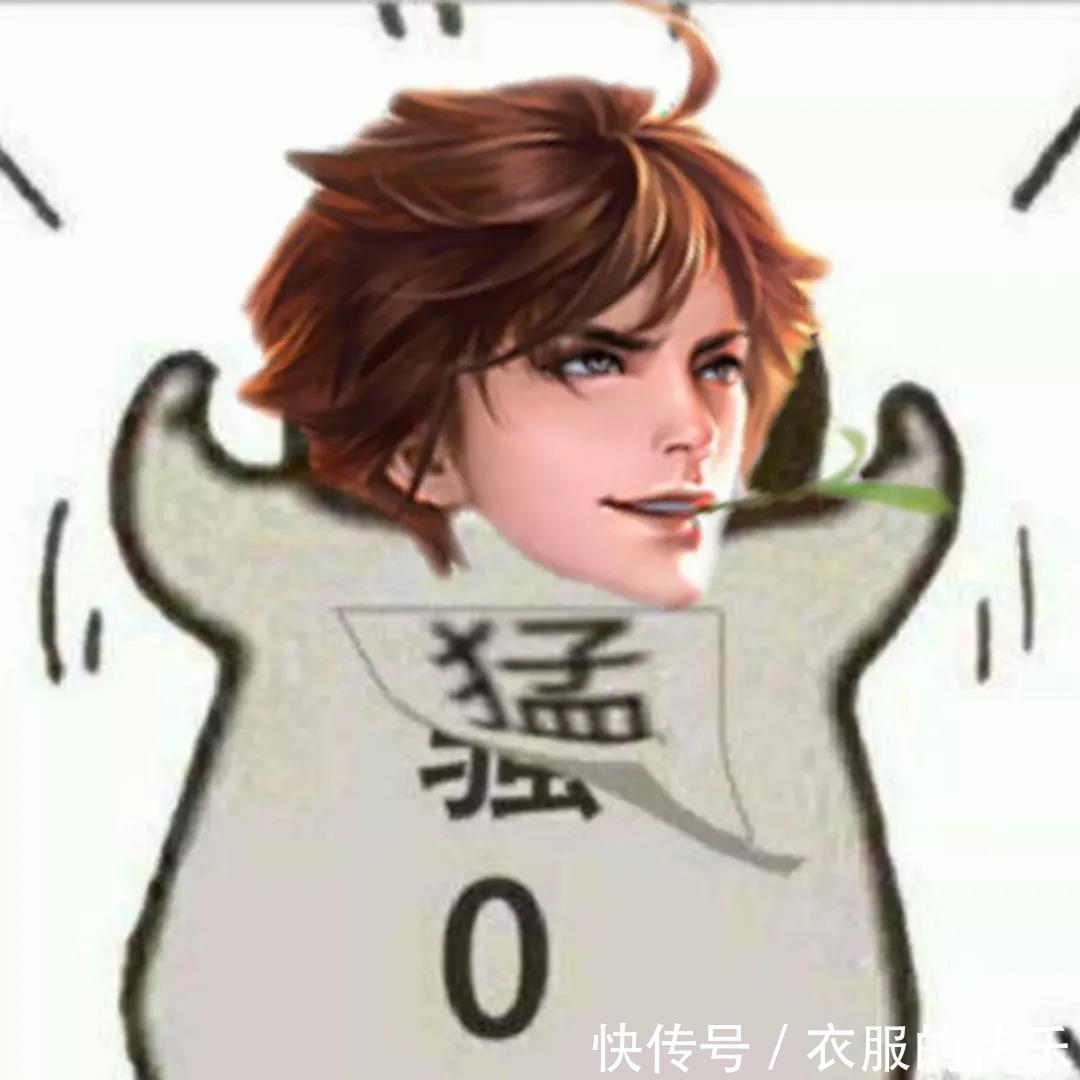 王者荣耀|王者荣耀动漫搞笑头像:集体男英雄网易云了