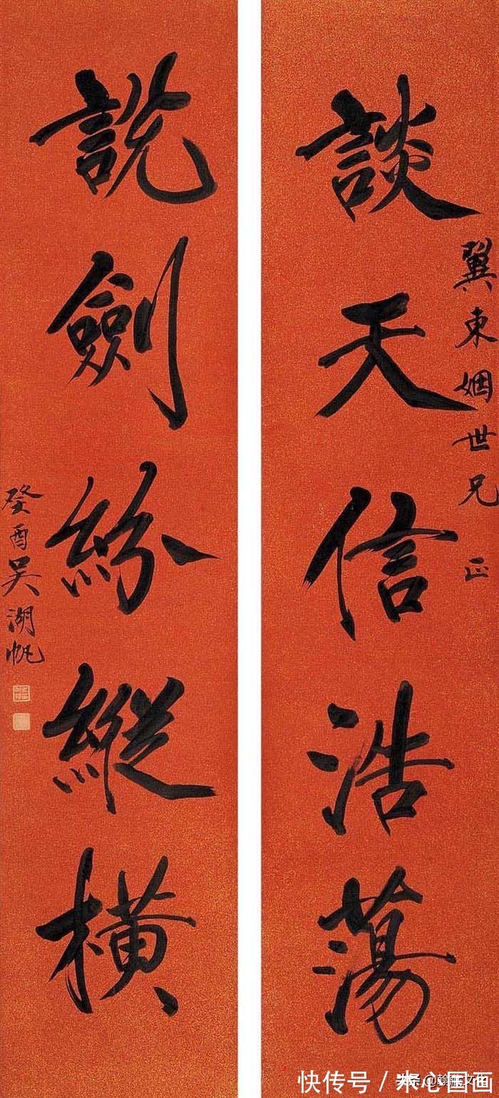 楹联#吴湖帆楹联书法欣赏(上)