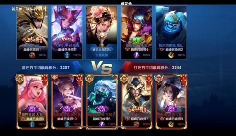 甜甜|甜甜珂2300分撞es猫神，直言火舞打得菜，还没我用脚打得好