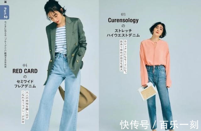 气质 日本主妇的早春穿搭追求简约舒适,用基本款的搭配,穿出气质品味!