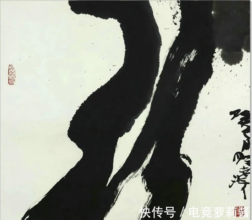 悟道诗$尹沧海教授意象书法作品欣赏