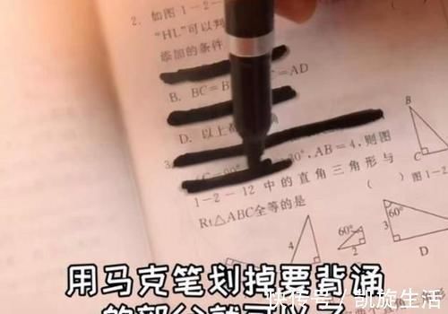 实用|看似鸡肋实则超实用的文具,学霸桌上常有,看看你家孩子会用吗