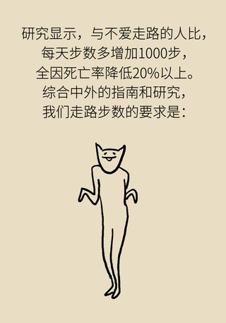 缓解|哪些运动可以缓解精神压力？来让专家告诉你