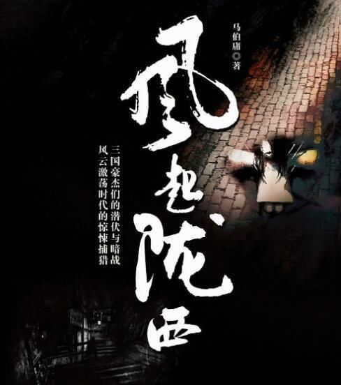 三国|《三国》后，高希希又一部历史大剧将袭，上演一场“三国谍杀战”