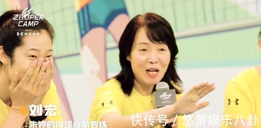 核心理念|十个字!朱婷有了自己的核心理念,牛!她走在了郎平的前面