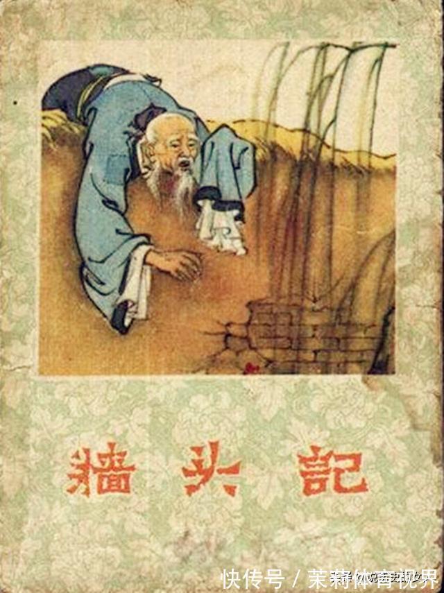 子女|为何不少父母对子女很好,子女长大却不孝?父母犯了个逻辑错误