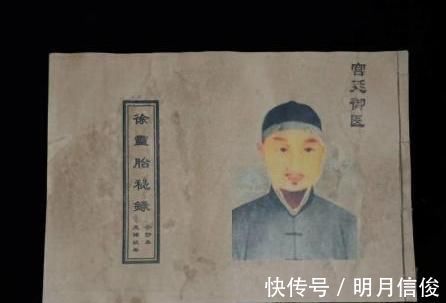 三七|血瘀生百病!清朝医林高手一个2味药的经典配方,从头到脚化瘀血